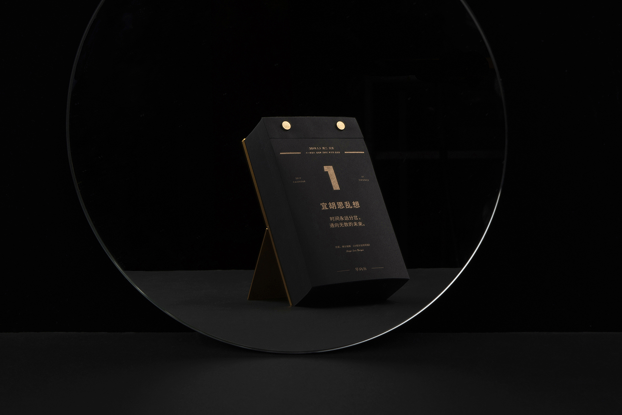 2019黑金版单向历（图ZMTUxMzQ0MDY4） - 产品摄影 - 站酷设计师BriaLi原创素材 - 站酷ZCOOL