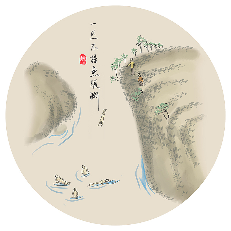 秋日诗意（一）（图ZMTgzNDM5OTI4） - 其他 - 站酷设计师山雪末羊原创素材 - 站酷ZCOOL