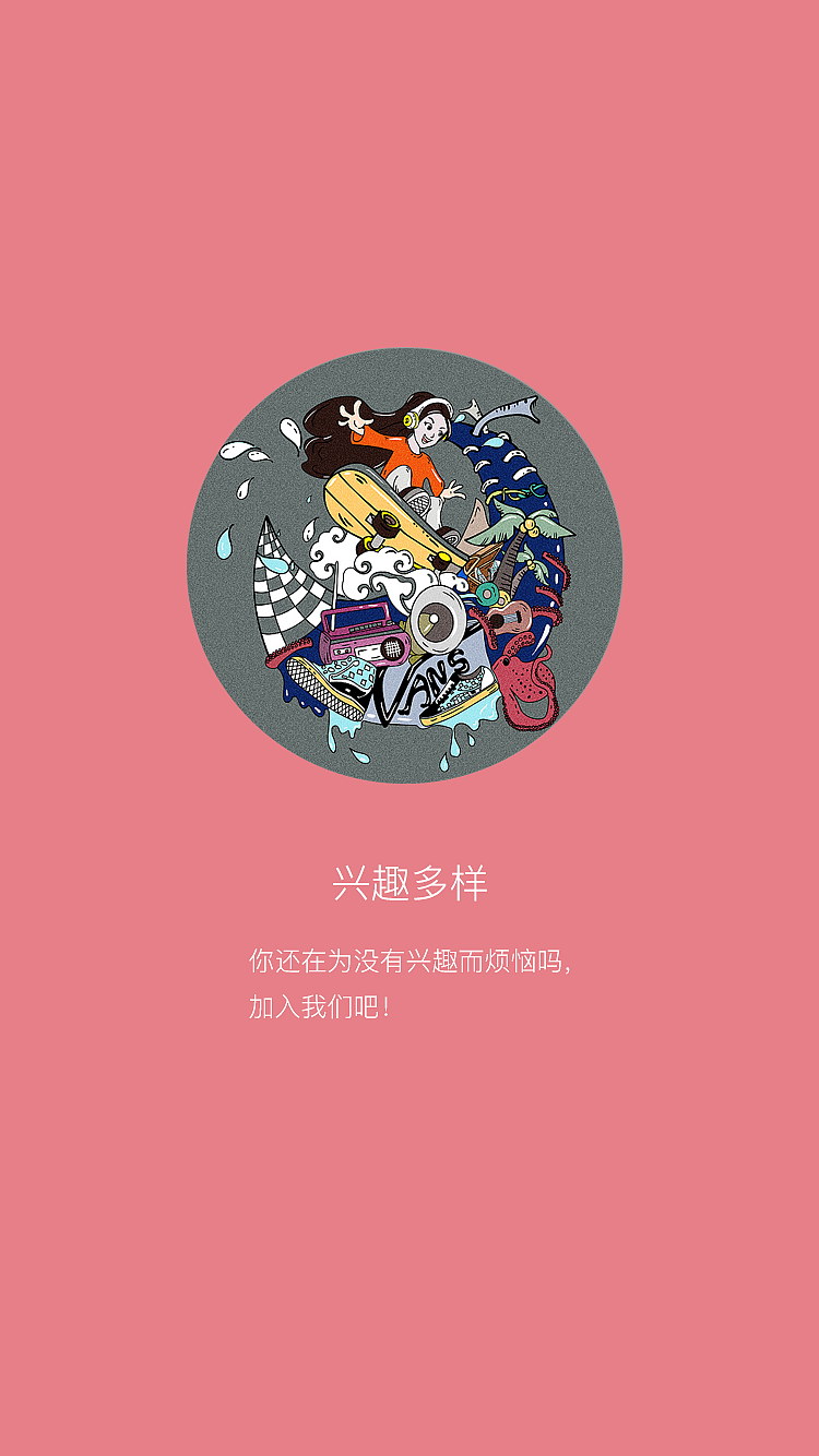 APP（图ZMTg4NDY0NzYw） - APP界面 - 站酷设计师WE小鹿迟原创素材 - 站酷ZCOOL