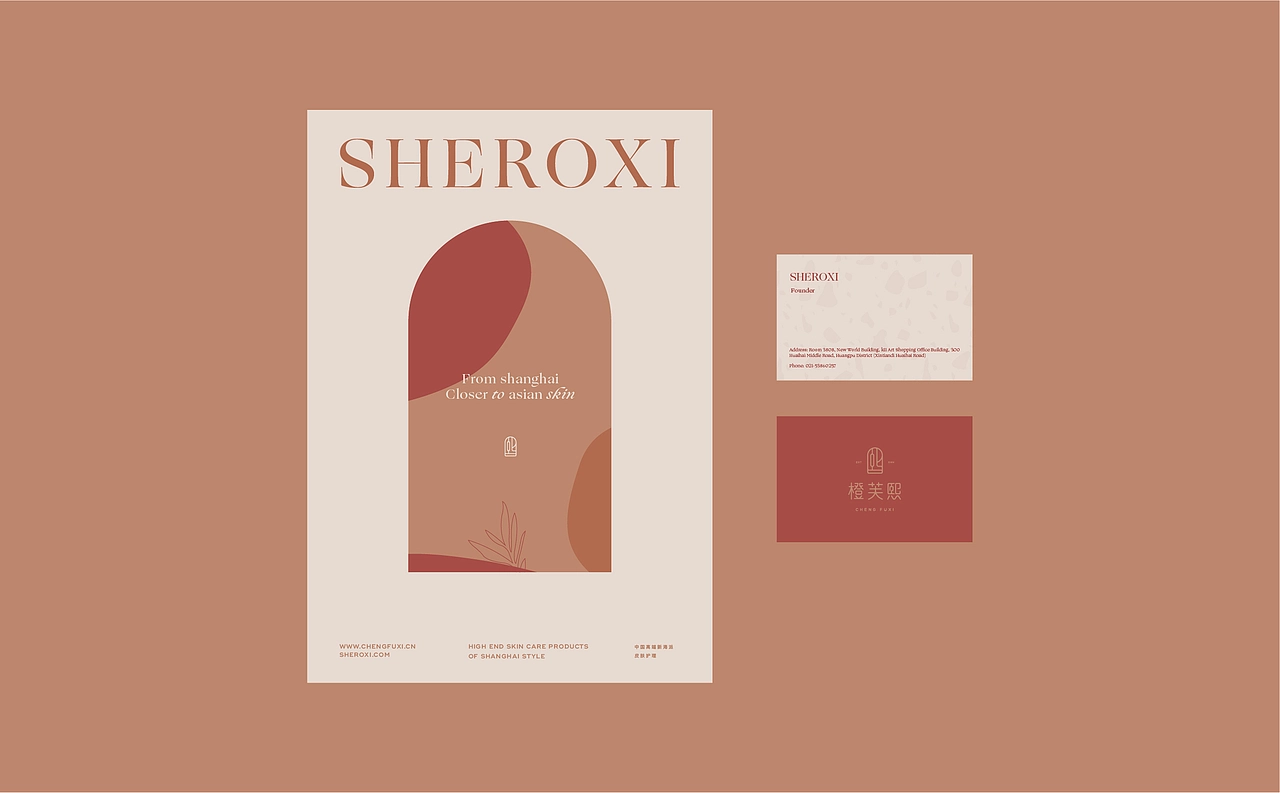 橙芙熙 海派护肤 CASE 02 丨ABD案例