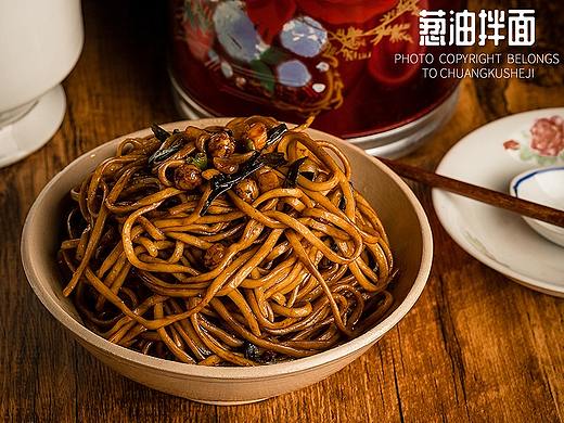 外卖摄影||静物摄影||商业摄影||面条拍摄||葱油拌面