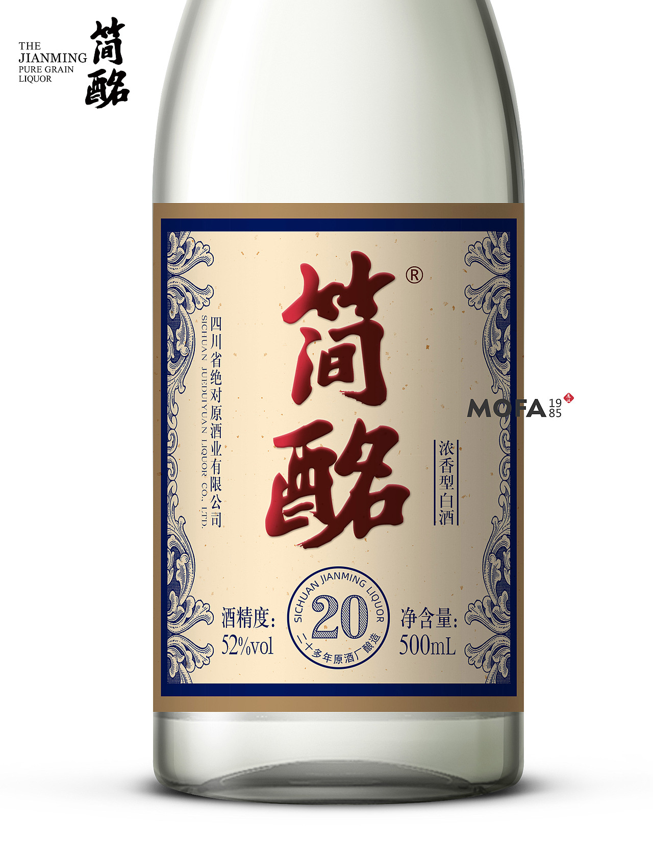 酒包装设计|四川简酩光瓶白酒设计_MOFA1985创意