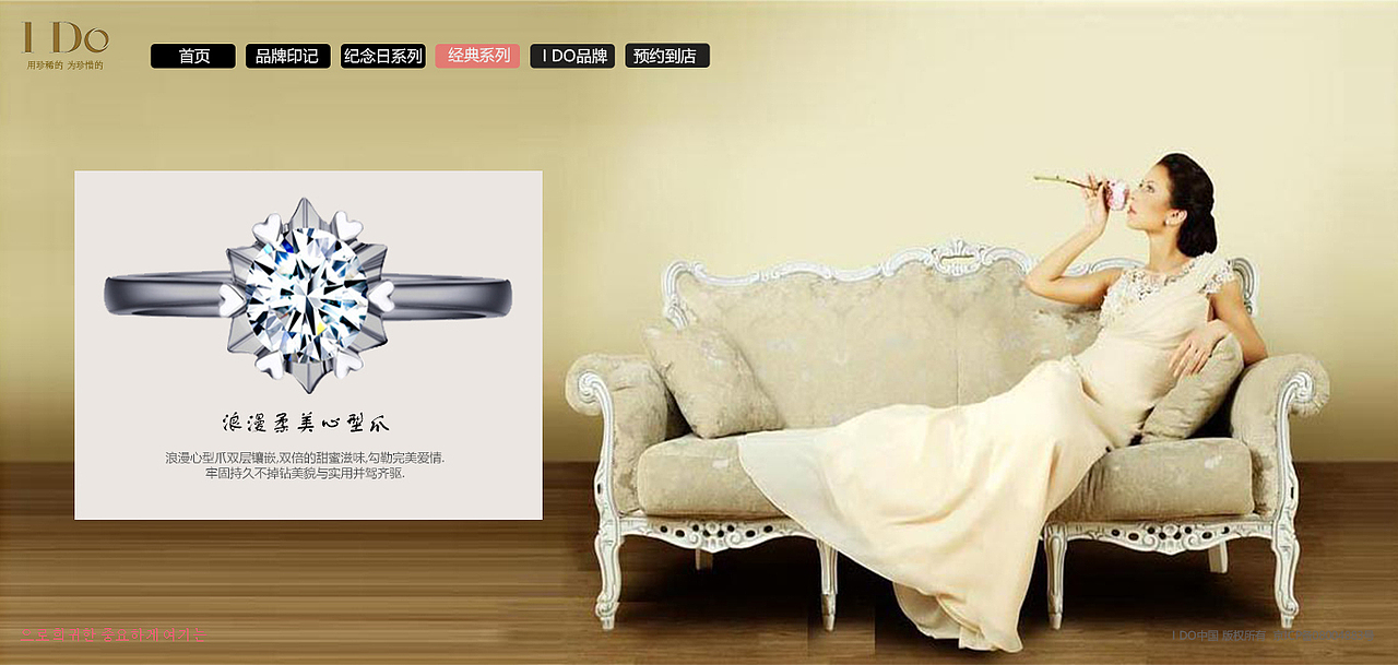 唯爱（图ZNzExOTQ0ODQ=） - 品牌 - 站酷设计师qianxi0824原创素材 - 站酷ZCOOL