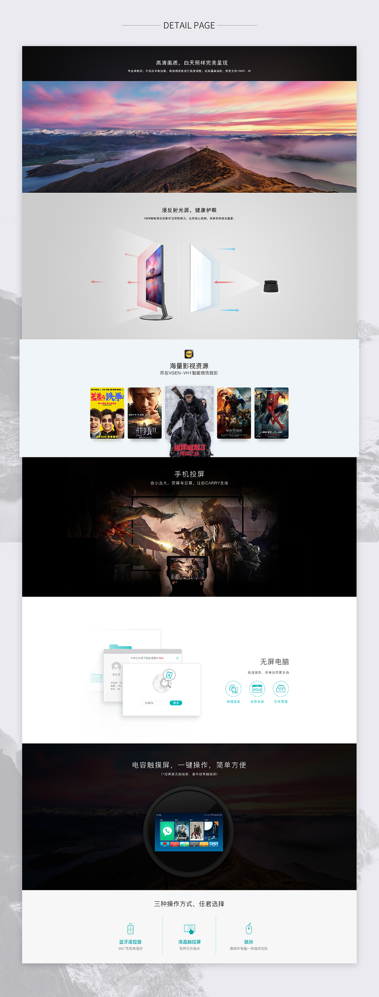 VGEN WEB DESIGN（图ZMTAwMTY5MDMy） - 企业官网 - 站酷设计师唱歌歌w原创素材 - 站酷ZCOOL