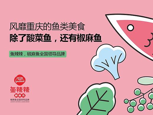 餐饮品牌策划及VI设计丨赛狮设计