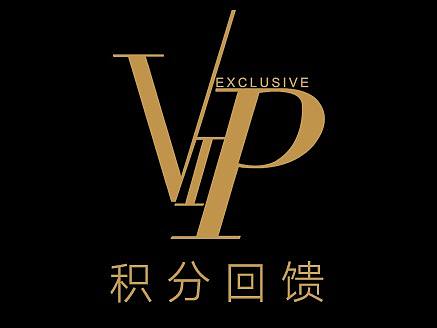 会员权益