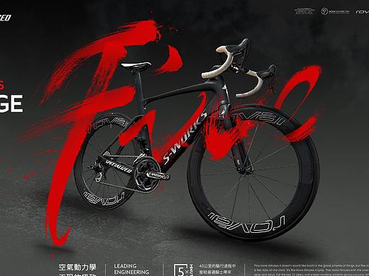 设计拿起来吧！不然就废了 自行车创意海报