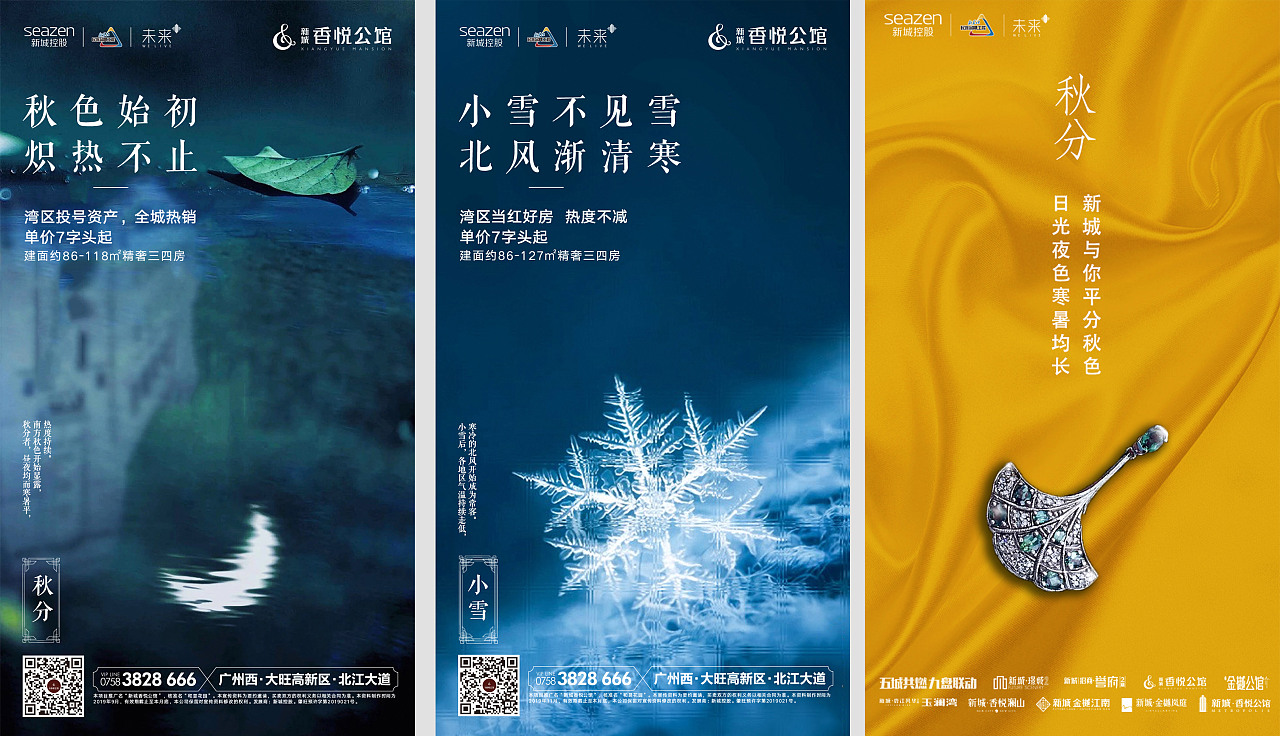 日常朋友圈刷屏