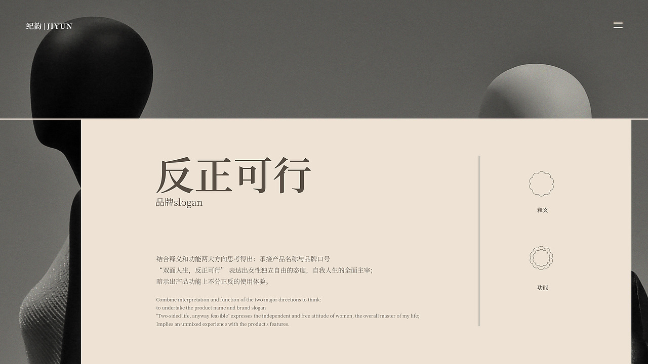 双面人生-面膜包装设计（含品牌故事片）（图ZMjA1NTI3NDQw） - 品牌 - 站酷设计师狂热品创原创素材 - 站酷ZCOOL