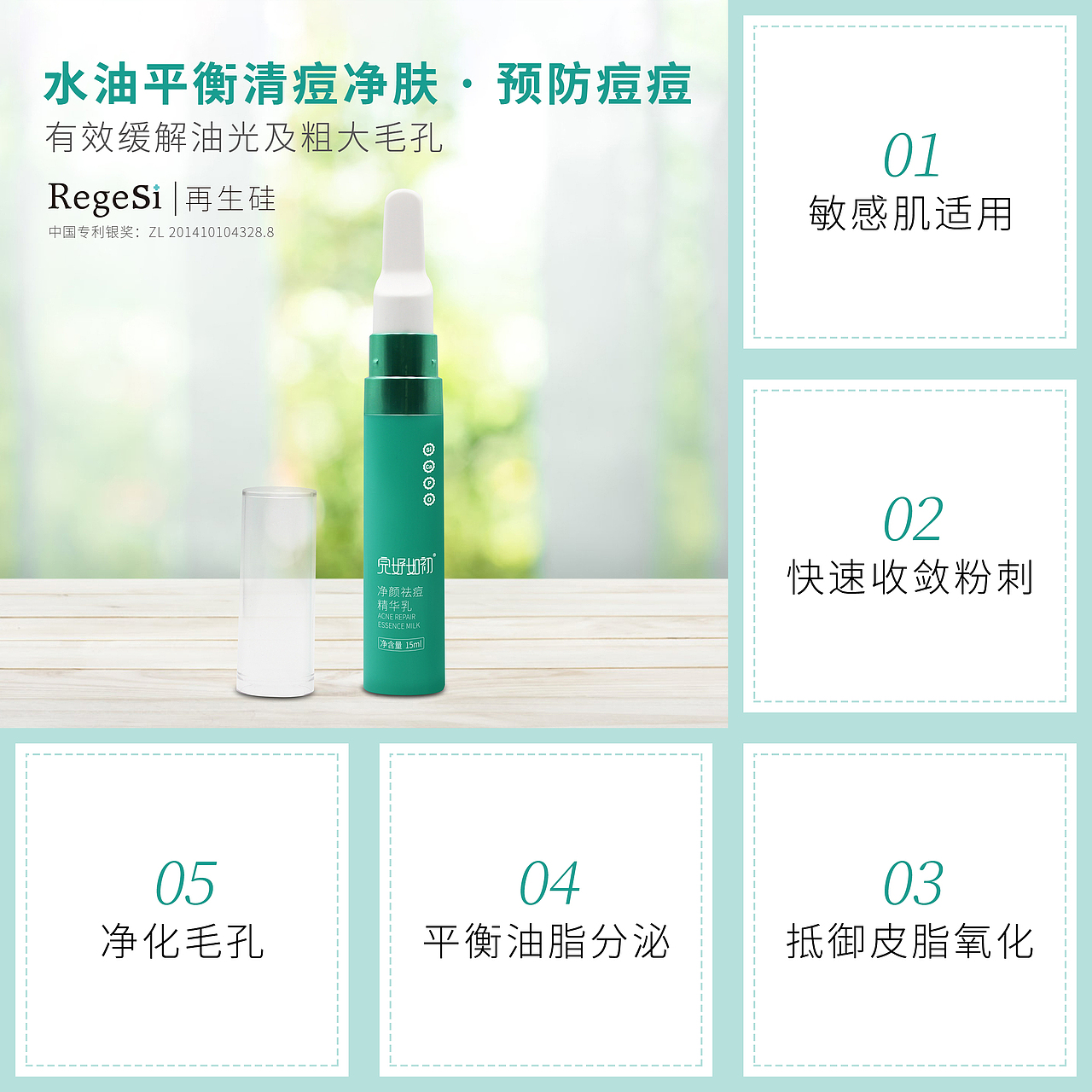 醫(yī)療/化妝品九宮格（圖ZMjMwODQxOTEy） - 宣傳物料 - 站酷設(shè)計師就這樣簡簡單單原創(chuàng)素材 - 站酷ZCOOL