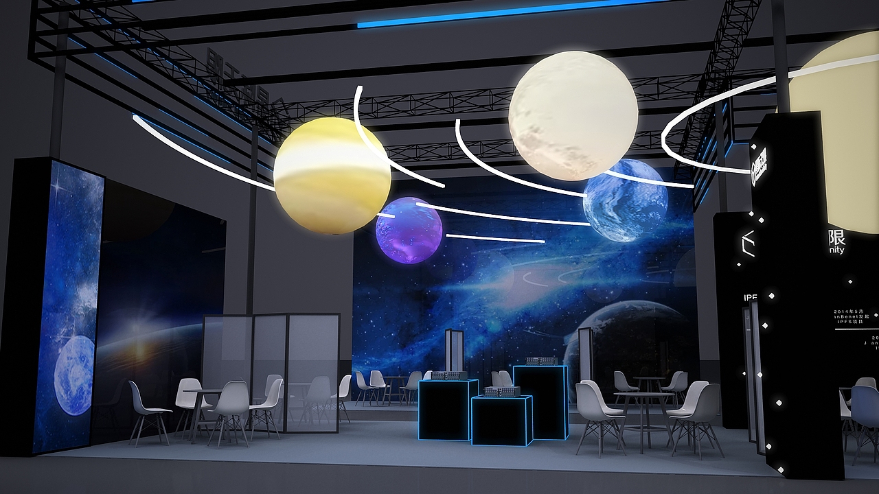 星际无限展台设计方案