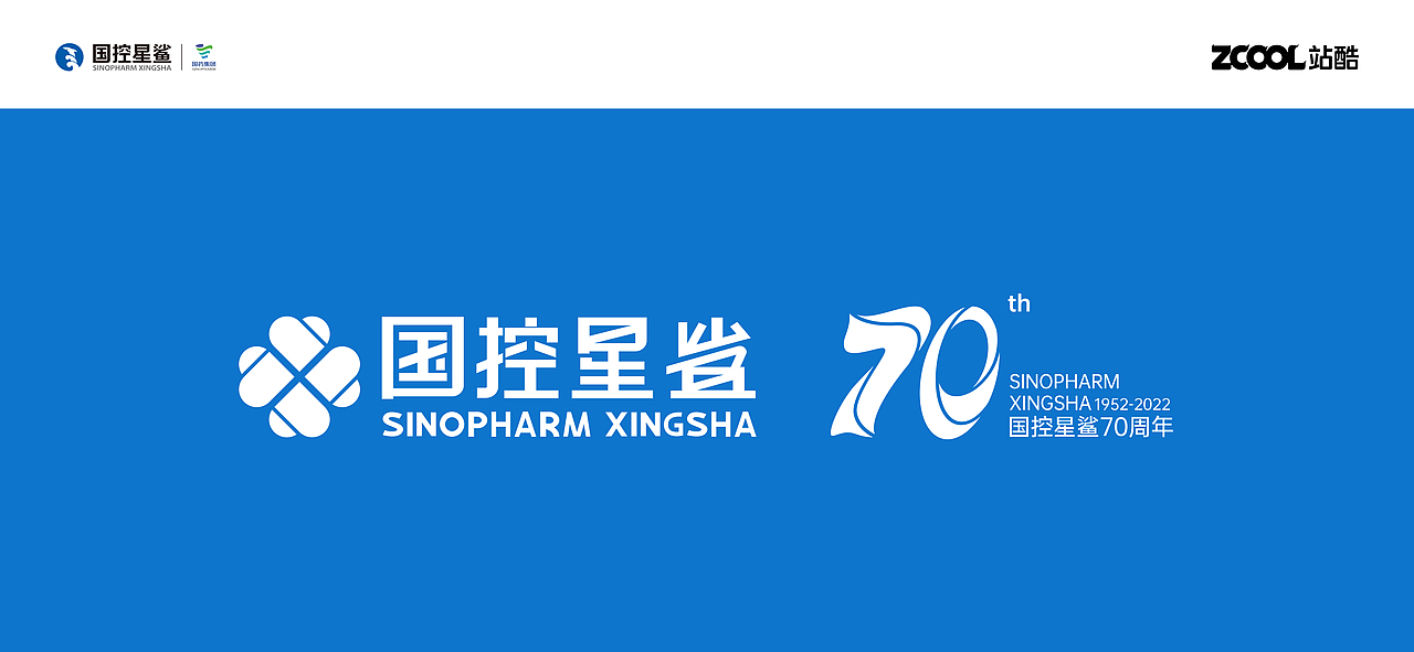 国控星鲨LOG（图ZMjk0ODk5OTY4） - Logo - 站酷设计师Zz老头原创素材 - 站酷ZCOOL
