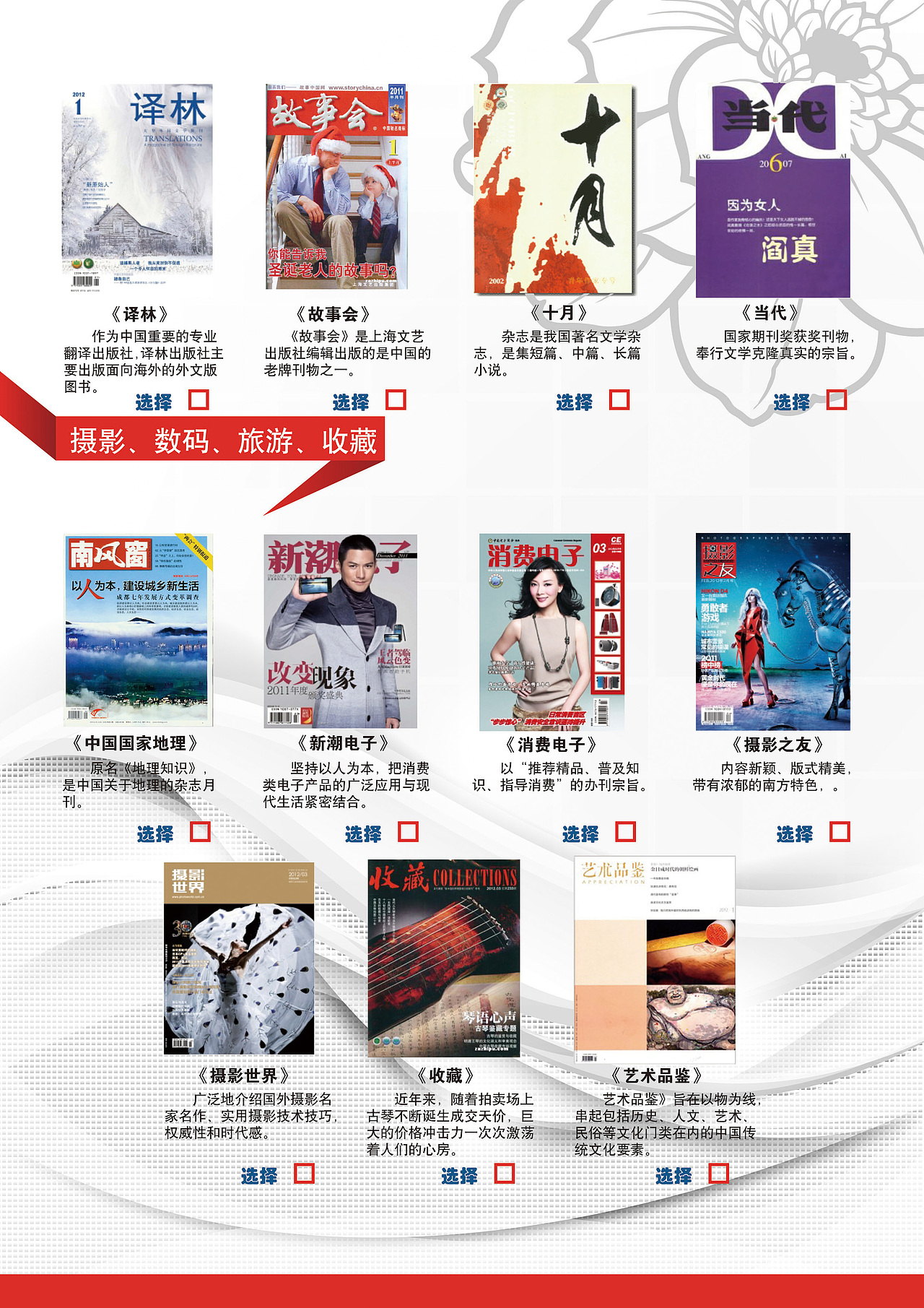 联想《大客户直邮》（图ZNTMzMzEyNA==） - 其他平面 - 站酷设计师gengzhifei原创素材 - 站酷ZCOOL