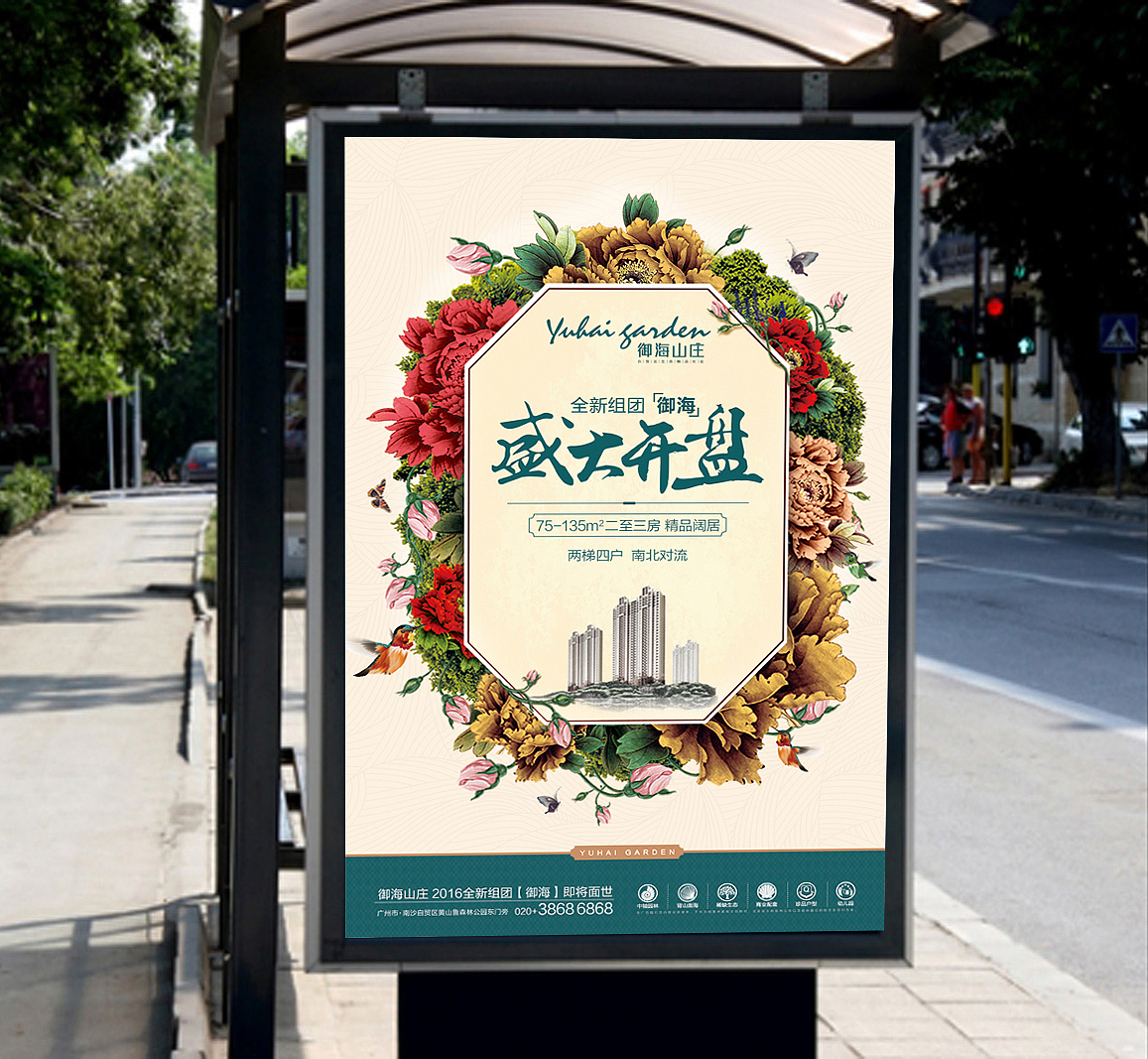 地产提案（图ZNTc2MDUwNjg=） - 宣传物料 - 站酷设计师茄子炒豆角原创素材 - 站酷ZCOOL