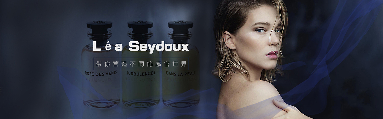 《路易威登香水》（图ZNjcyNjA3NDg=） - 运营设计 - 站酷设计师胖嘟嘟的小鲸鱼原创素材 - 站酷ZCOOL