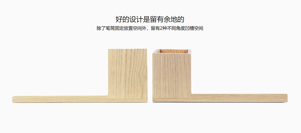 倾心家 | 波浪笔筒，畅想极简 体味轻办公的悠闲（图ZMTMxMzg1NTY4） - 生活用品 - 站酷设计师倾心家原创素材 - 站酷ZCOOL