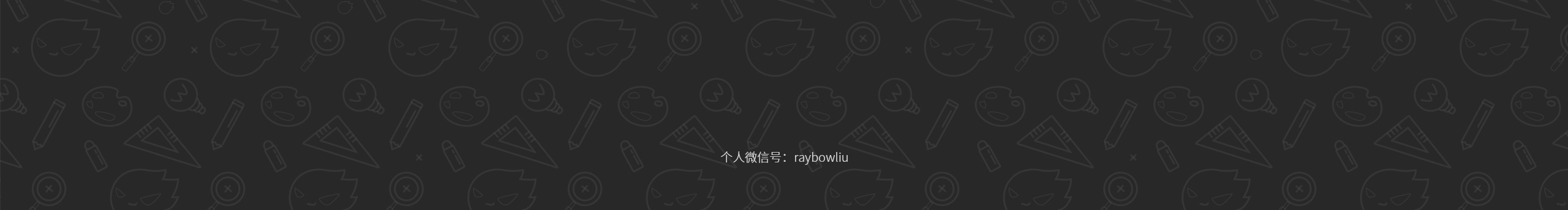 神探一波洛克的個人主頁（封面預覽） - 主頁封面設(shè)置 - 站酷設(shè)計師神探一波洛克原創(chuàng)素材 - 站酷ZCOOL