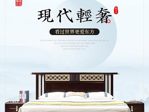 新中式实木床