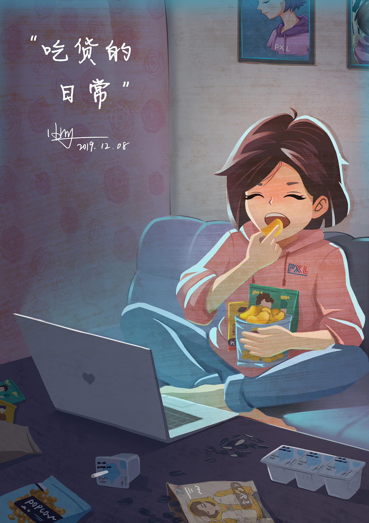 人物插画（图ZMjA1MDA3OTgw） - 创作习作 - 站酷设计师89玲洋原创素材 - 站酷ZCOOL
