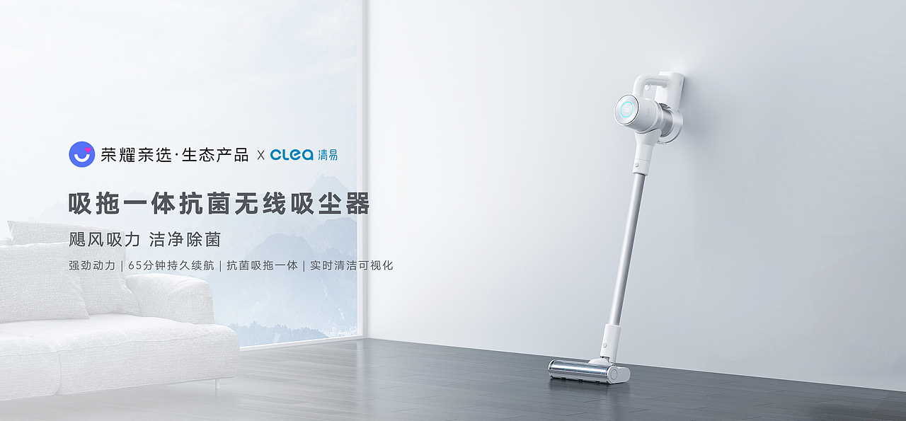 荣耀智慧全场景新品发布会（图ZMjA4ODUzMjY4） - 品牌 - 站酷设计师魔方学设计原创素材 - 站酷ZCOOL