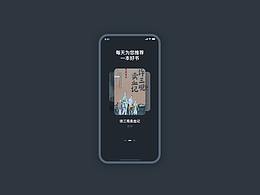 心里迷茫時可以讀書