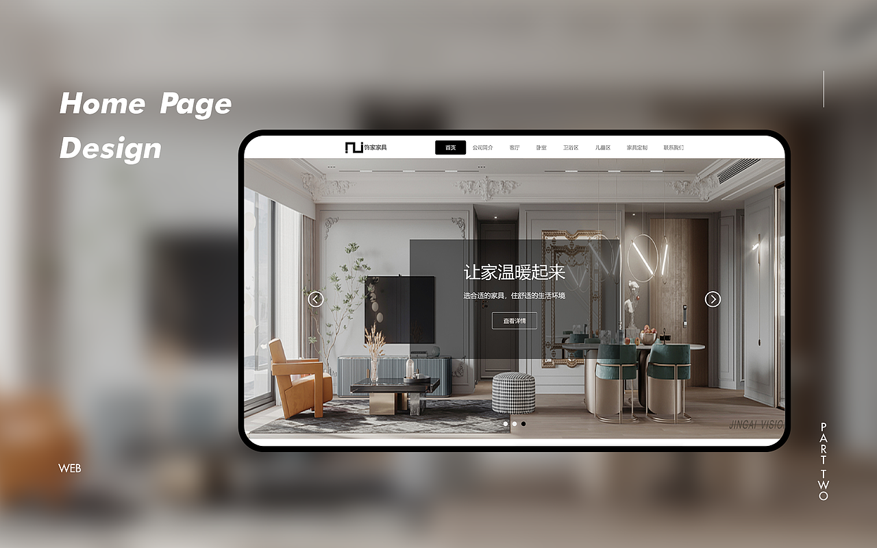2020作品集（图ZMjE5MzU5Mjg0） - APP界面 - 站酷设计师VVVVVV77原创素材 - 站酷ZCOOL