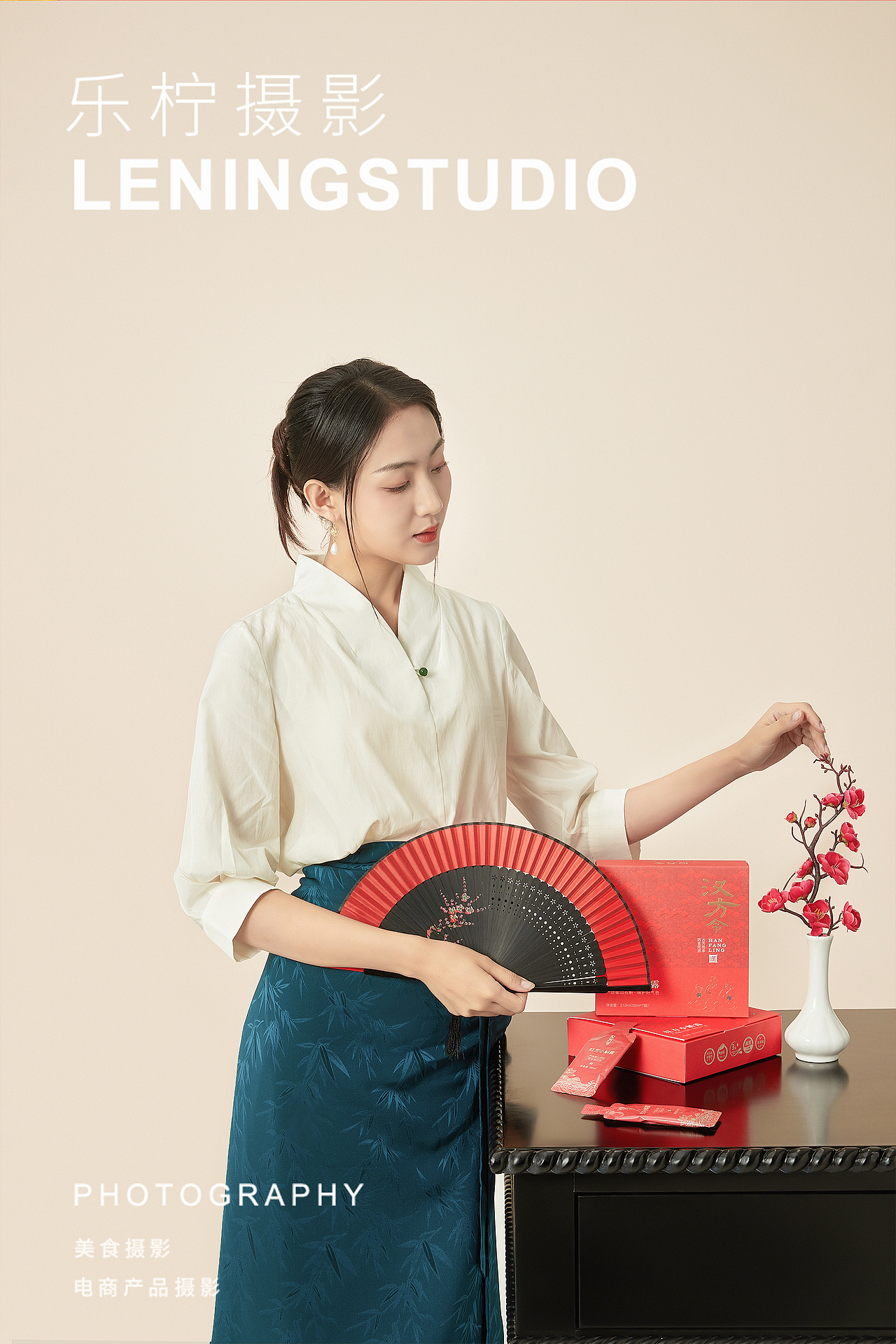 汉方令红方 产品拍摄|国风拍摄|美食摄影|静物拍摄