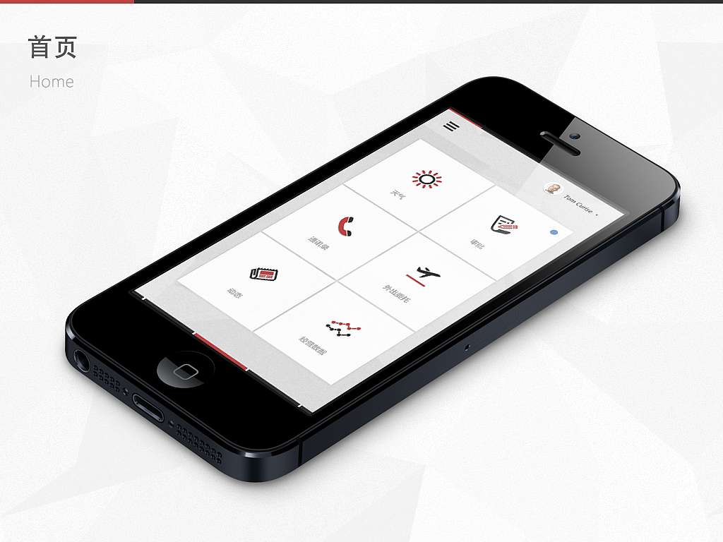 W-银河证券 办公平台