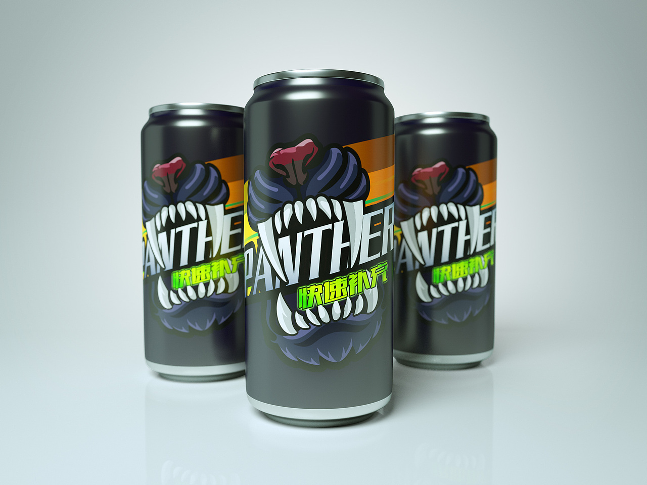 C4D-功能饮料包装-PANTHER ENERGY DRINK（图ZOTQ3NDM4NTI=） - 包装 - 站酷设计师麦假肖Migashall原创素材 - 站酷ZCOOL