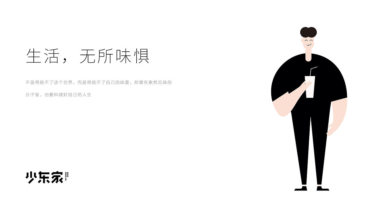 seven+近期案例合集（图ZMTMyODI3NzUy） - 品牌 - 站酷设计师马小马1991原创素材 - 站酷ZCOOL