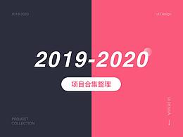 好的作品集