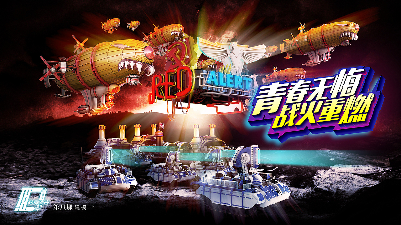 C4D小品练习（图ZMTI2ODg5NDE2） - 场景 - 站酷设计师77369411原创素材 - 站酷ZCOOL