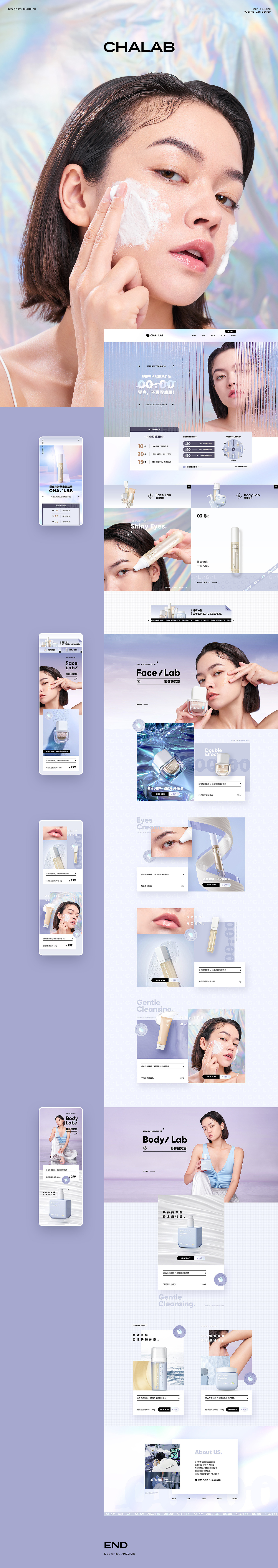 星潮广告2019-2020部分案例选集（图ZMjQ4NDQ0MzMy） - 电商 - 站酷设计师星潮广告_思文原创素材 - 站酷ZCOOL