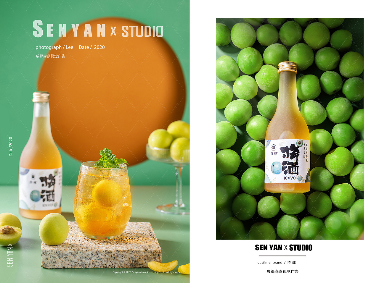 侍魂青梅酒7015森焱视觉|摄影|产品摄影|森焱摄影 - 原创作品