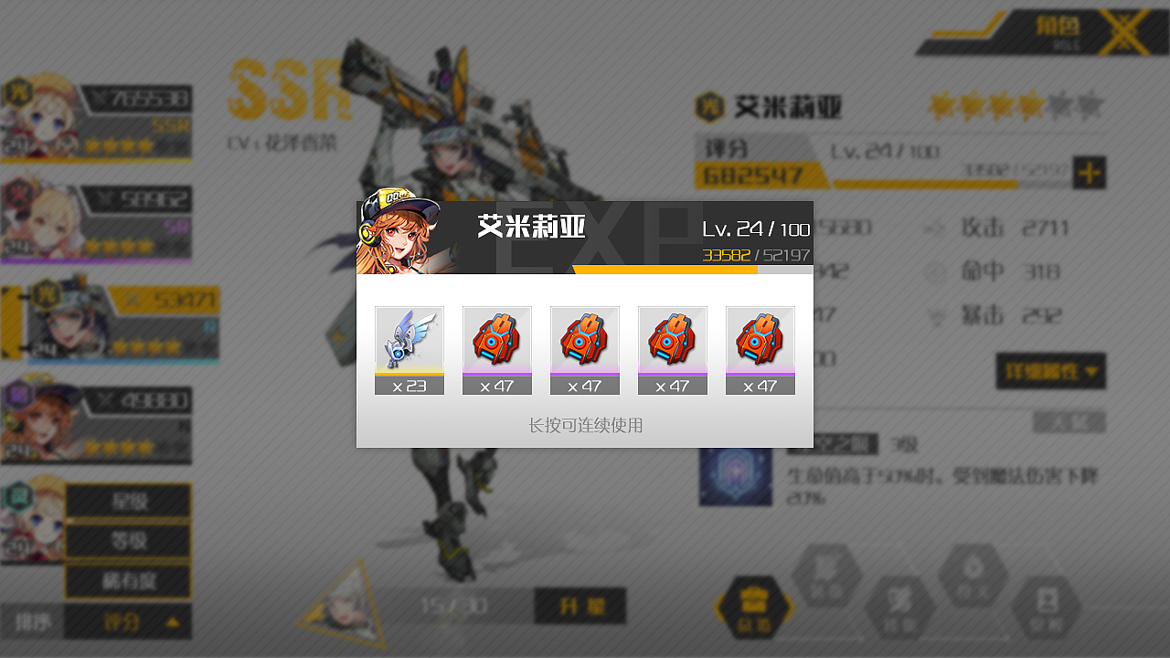 代号R （二次元 2019年 部分界面 ）（图ZMjcxNDc3MTcy） - 游戏UI - 站酷设计师涂山晓原创素材 - 站酷ZCOOL