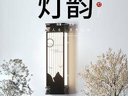 壁燈2
