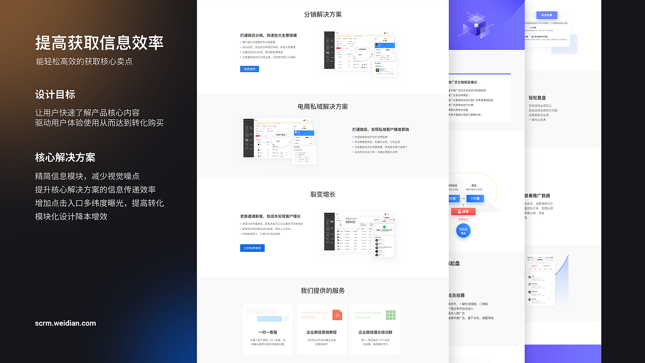 2022年个人简历