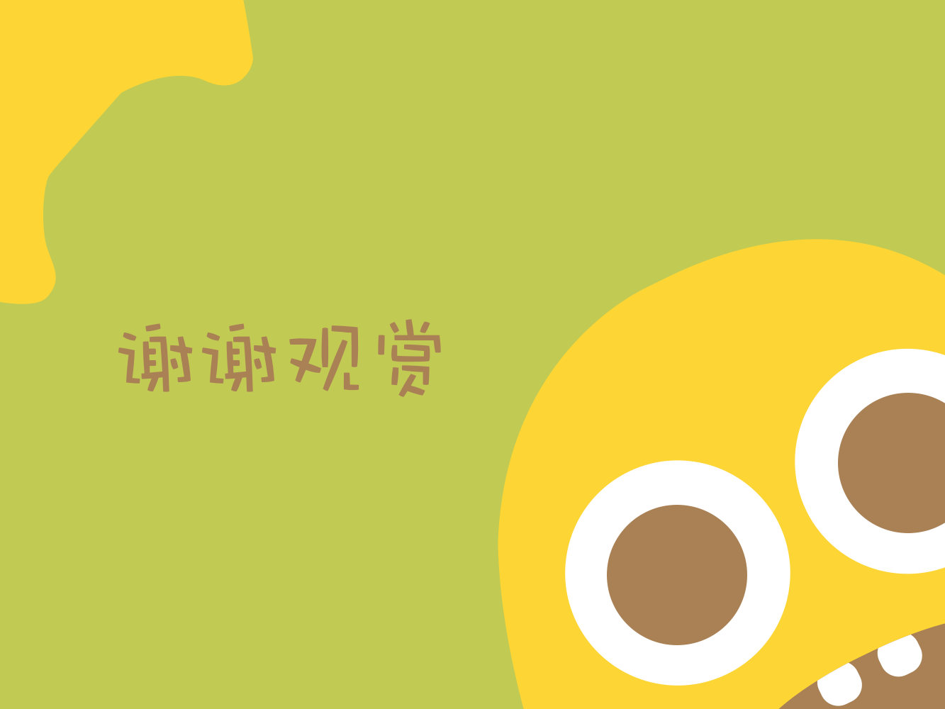 小土豆（图ZMTI4MTQyMTYw） - IP形象 - 站酷设计师李大婧原创素材 - 站酷ZCOOL