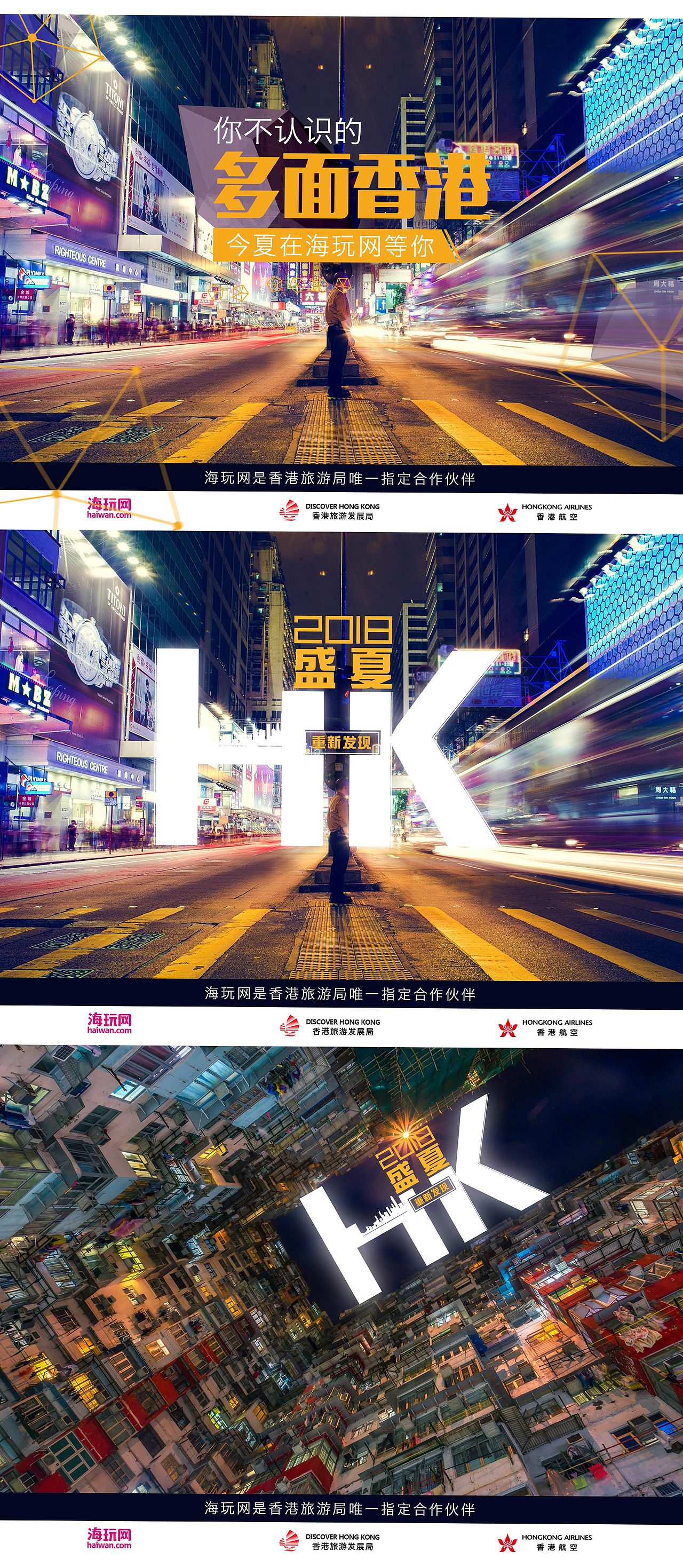 banner合集（图ZMTM1NjY2NjIw） - 运营设计 - 站酷设计师雨文饭饭儿原创素材 - 站酷ZCOOL