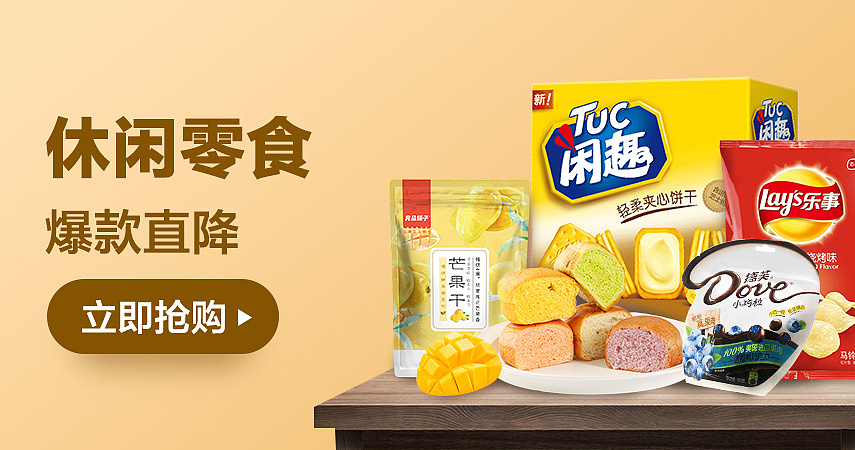 猫超新版焦点图