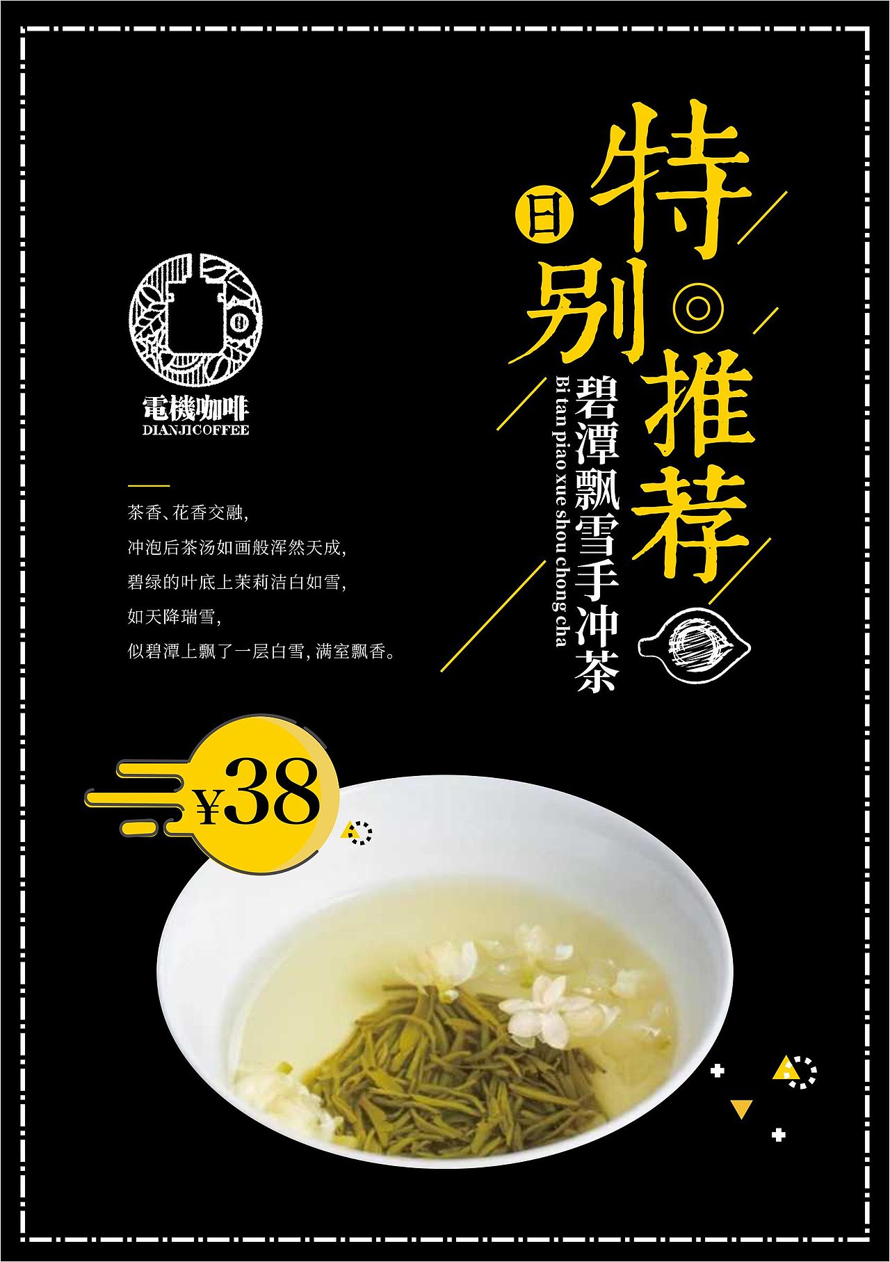 2018部分作品整理