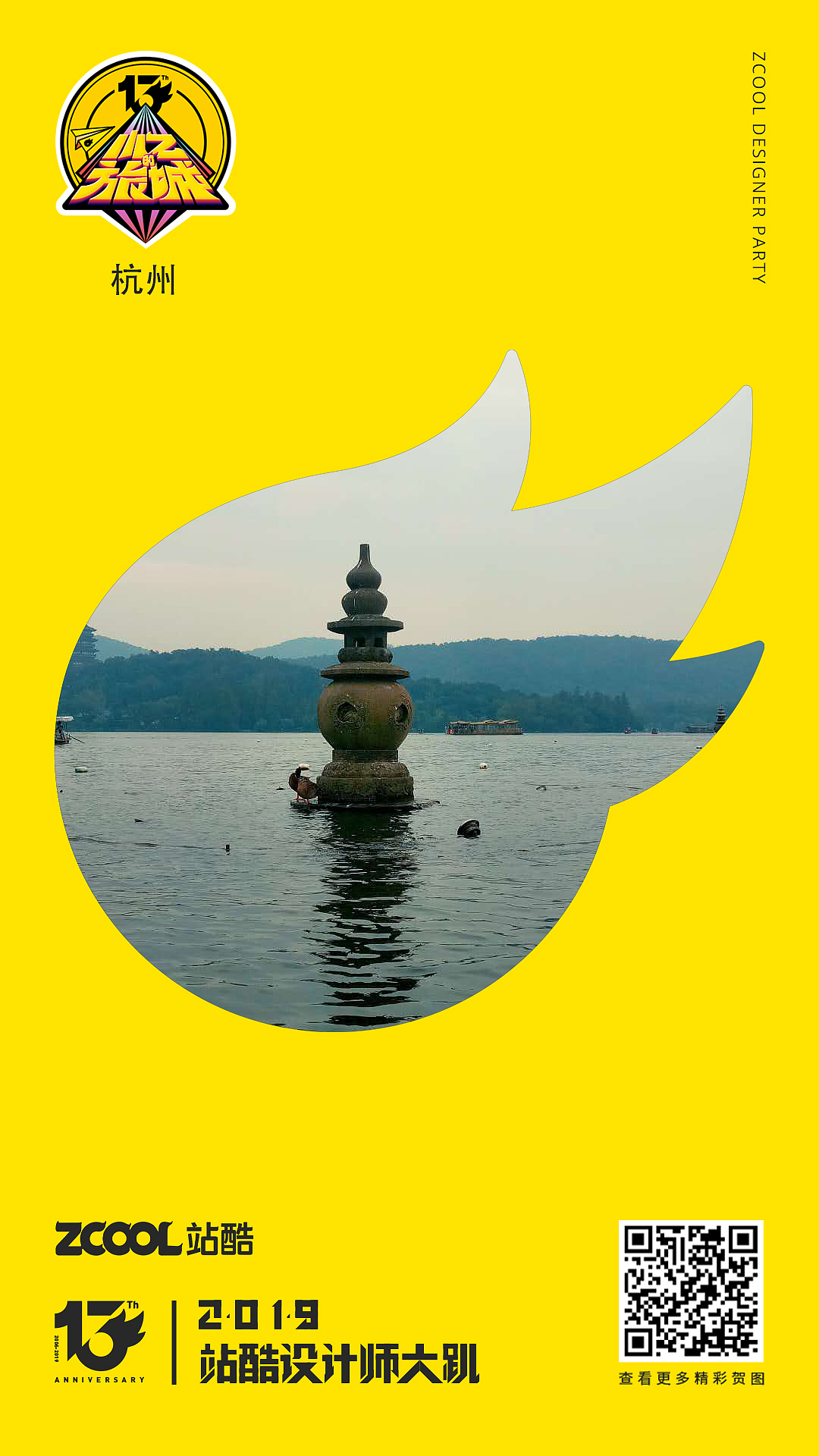你因为一座城爱上一个人吗？（图ZMTU1MTMyNTI4） - 风光摄影 - 站酷设计师王仔的牛奶糖原创素材 - 站酷ZCOOL