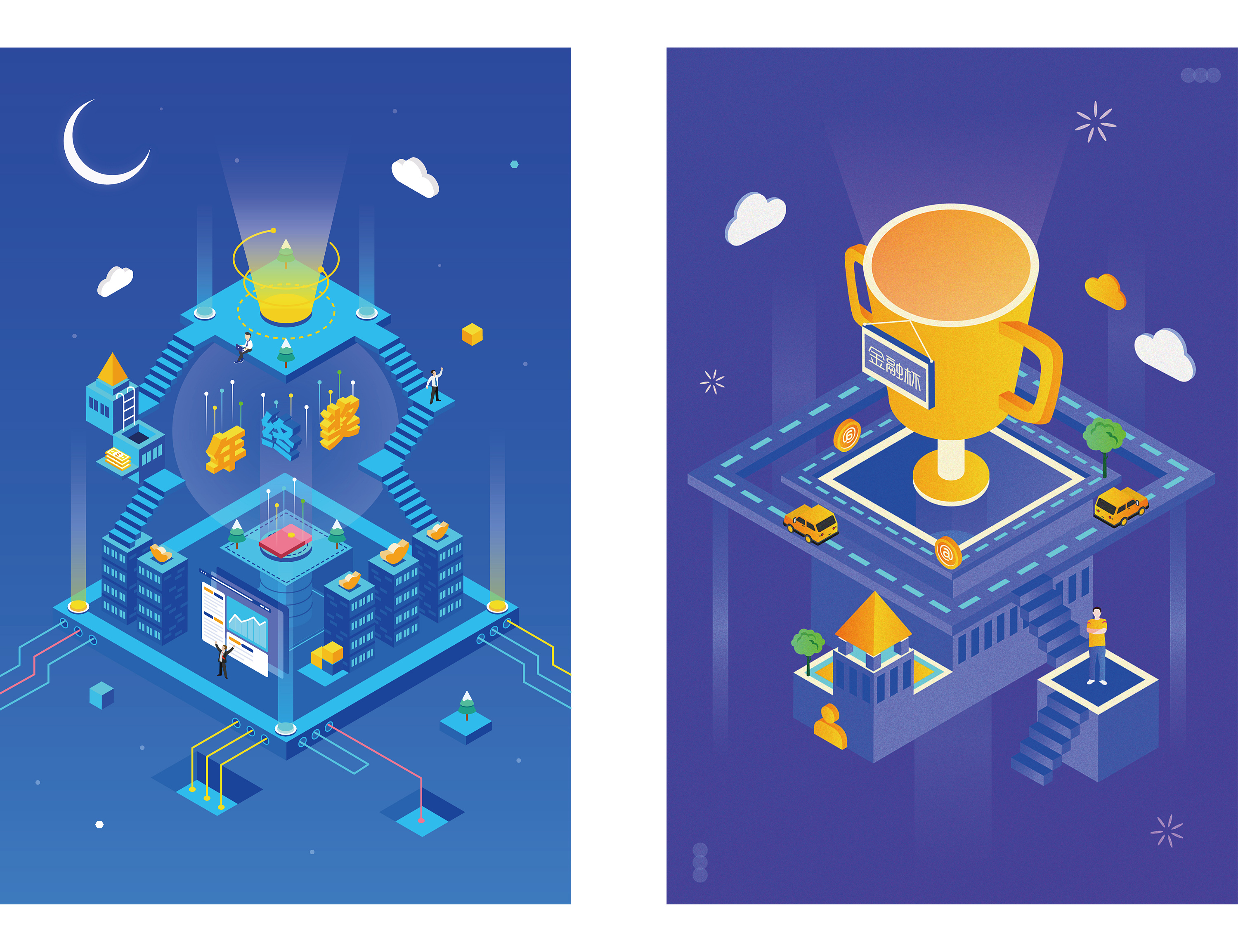 云小团儿 | 2.5d插画合集