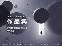 2020  作品集