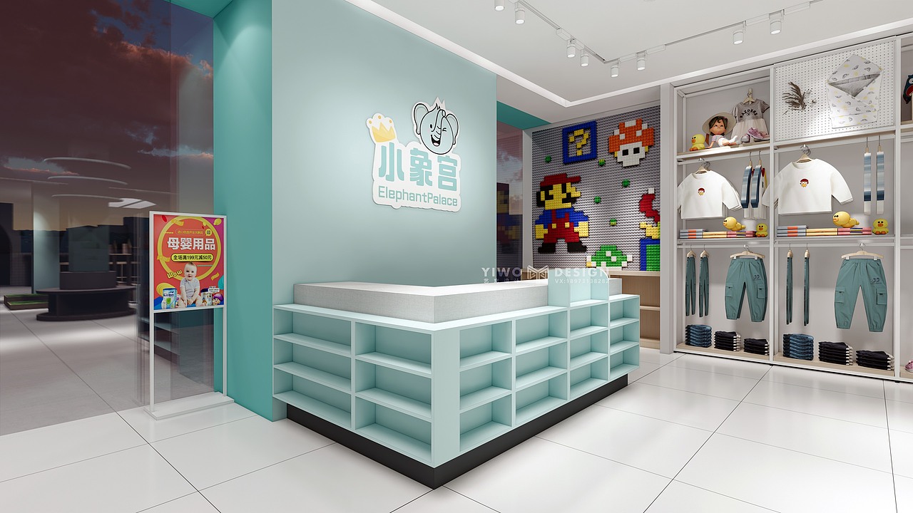 小象宫母婴店（图ZMjcwMDY5NDc2） - 商业空间设计 - 站酷设计师艺窝设计原创素材 - 站酷ZCOOL