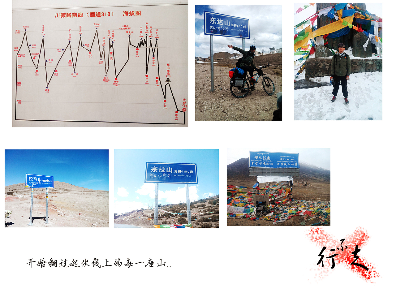 不曾行走（图ZMjE2Mzc0ODA=） - 风光摄影 - 站酷设计师白泽z原创素材 - 站酷ZCOOL