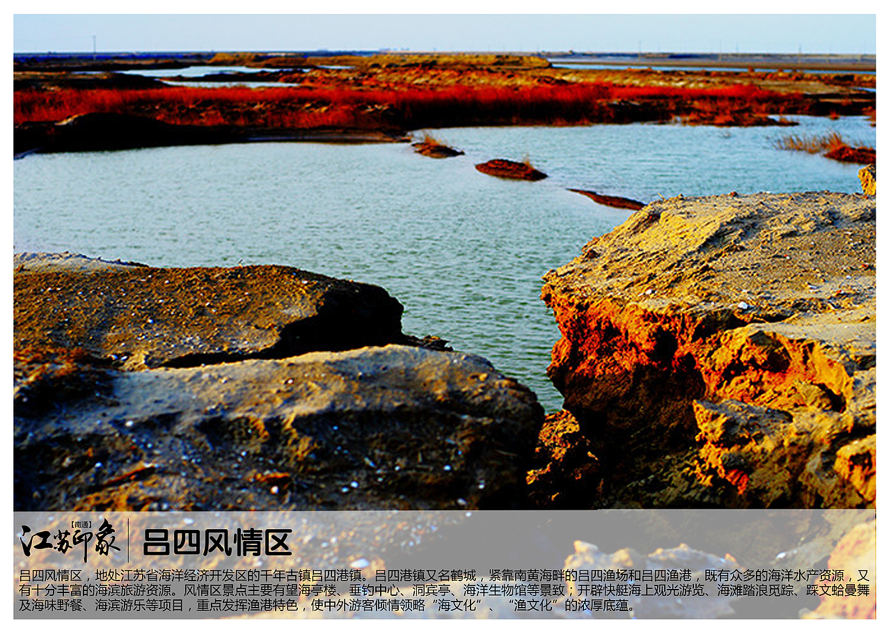 江苏南通景点