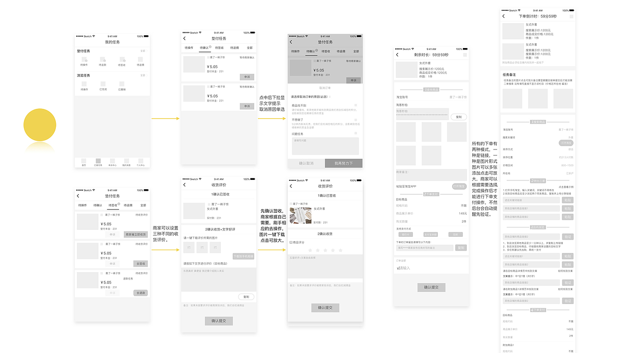 2017—2018个人作品集
