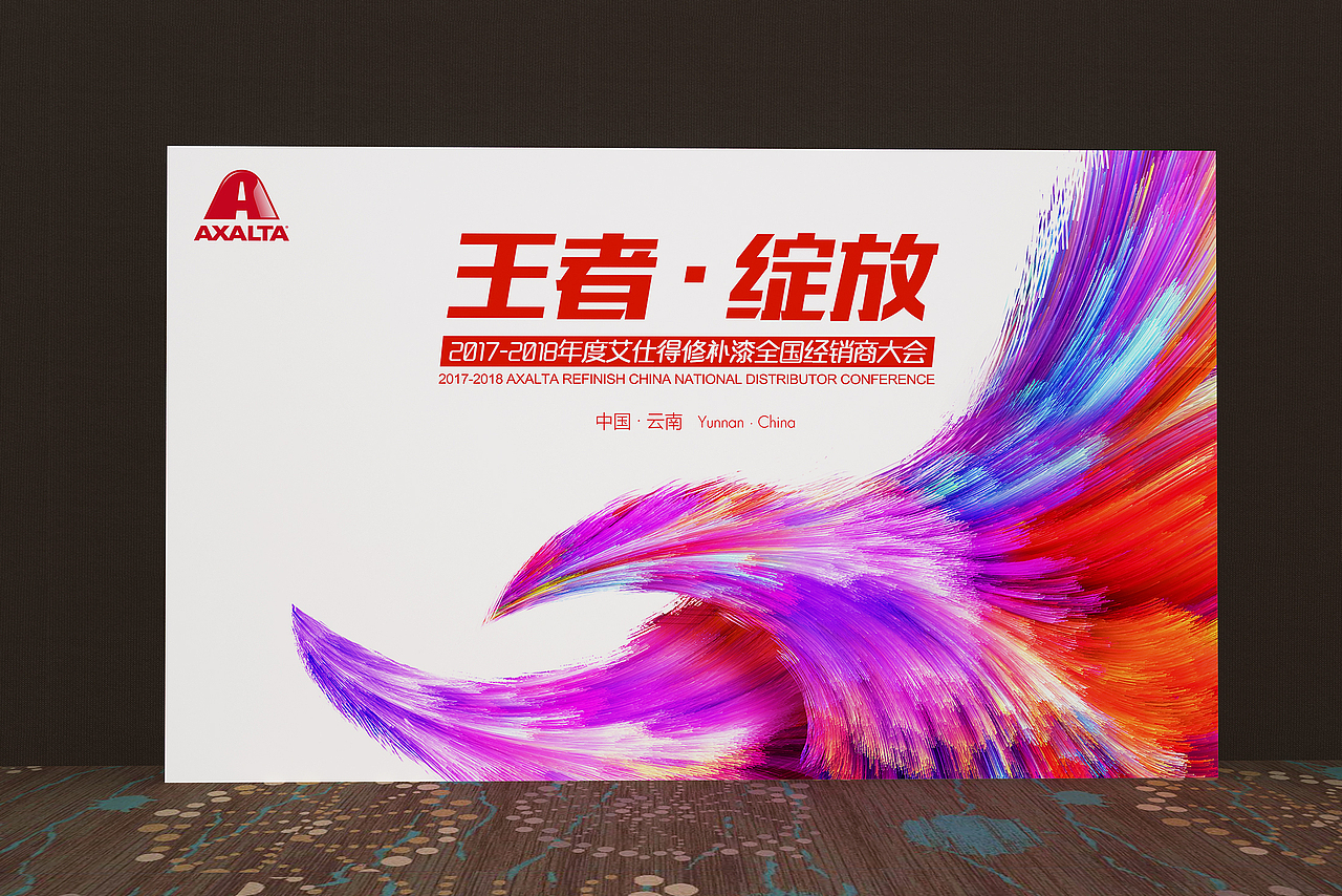 发布会舞台布置|灯光舞美搭建|深圳舞台设计