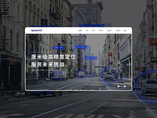 湖南北云科技 | 科技企业
